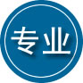 措勤专业道路救援