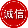 措勤诚信救援服务