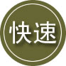 措勤24小时道路救援