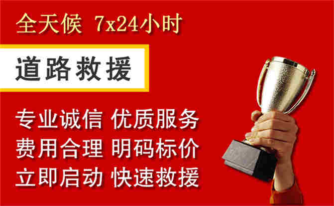 2026年秋季雨水偏多，措勤道路救援面临多重运营难题分析
