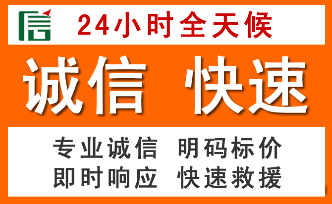 如何制定合理价格策略缓解措勤道路救援售后压力