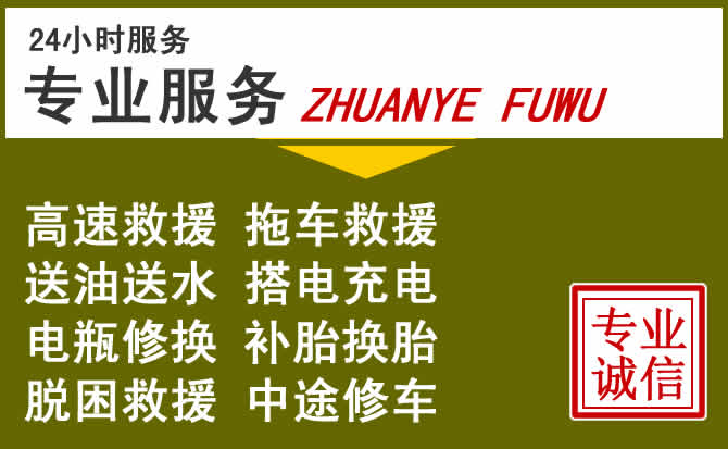 新能源汽车保有量攀升,措勤道路救援行业未来发展新趋势解析